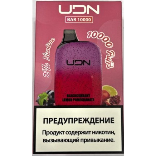 Электронная сигарета UDN BAR 10000 Blackcurrant Lemon Pomegranate (УДН Бар Чёрная Смородина Лимон Гранат)