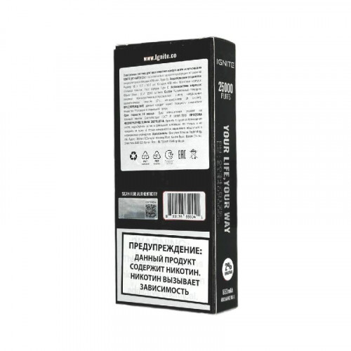 Электронная сигарета Ignite V250 Black 25000 затяжек - Pineapple Kiwi Dragon Fruit (Ананас киви драконий фрукт)
