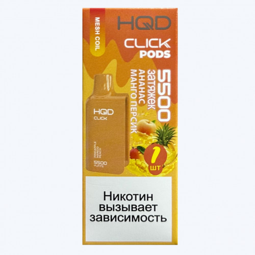 Картридж HQD Click Pineapple Mango Peach (Ананас Манго Персик)